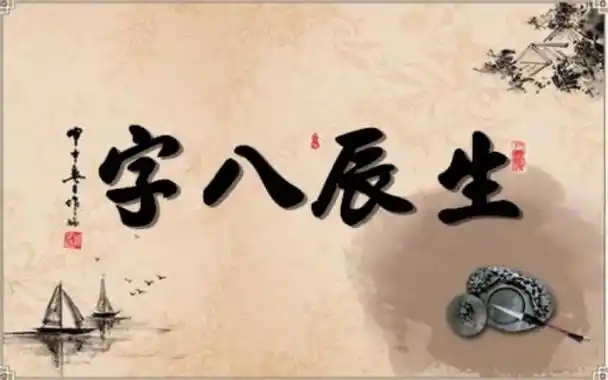 月亮空亡是什麼意思，月亮空亡是八字詞彙嗎？