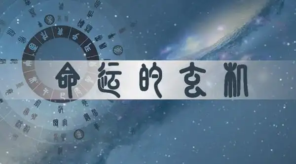 乙未是什麼意思,乙未詳解！